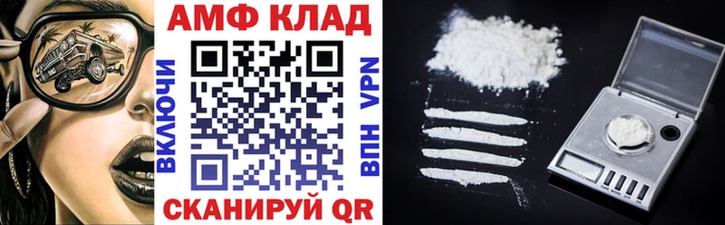 Амфетамин Розовый Красавино