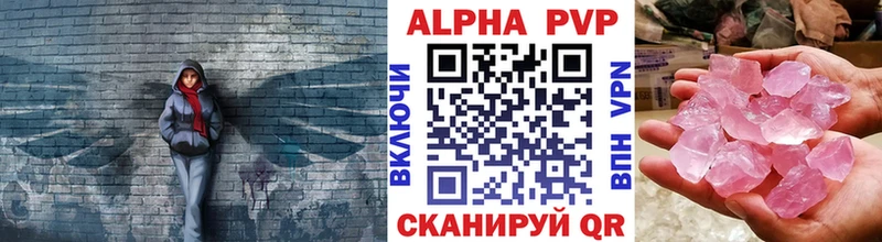 площадка состав  Красавино  А ПВП Соль  гидра ссылка 