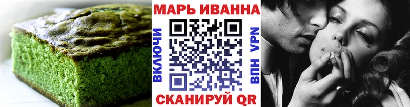Печенье с ТГК марихуана  Красавино 