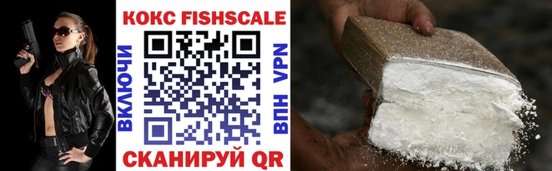 продажа наркотиков Красавино блэк спрут онион COCAIN Fish Scale