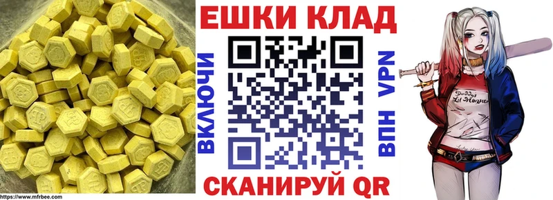 ЭКСТАЗИ TESLA  Красавино 