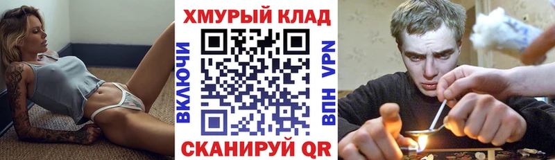 Героин белый  купить наркотики сайты  Красавино 