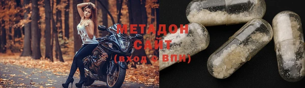 меф VHQ Абдулино
