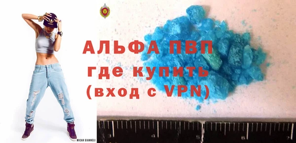 гидропоника Абаза