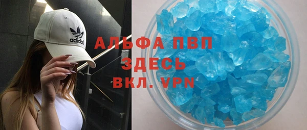 первитин Алексин
