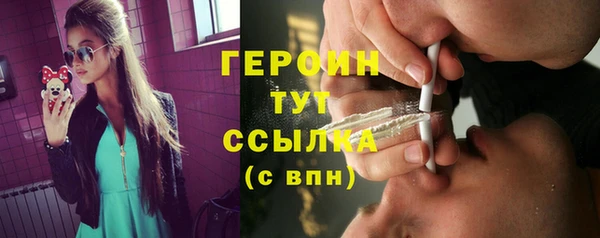 спайс Абинск