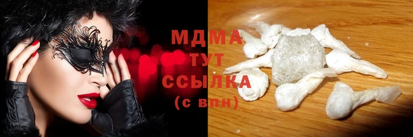 спайс Абинск