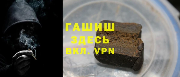 спайс Абинск