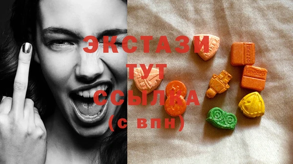 гидропоника Абаза
