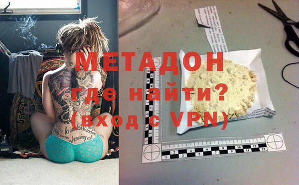 спайс Абинск