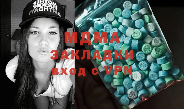 спайс Абинск