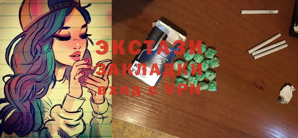 спайс Абинск