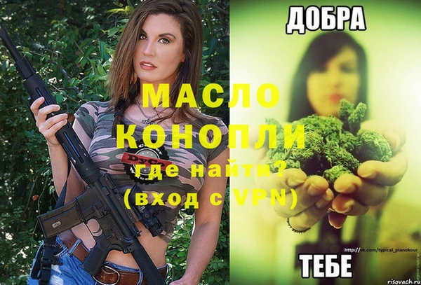 спайс Абинск