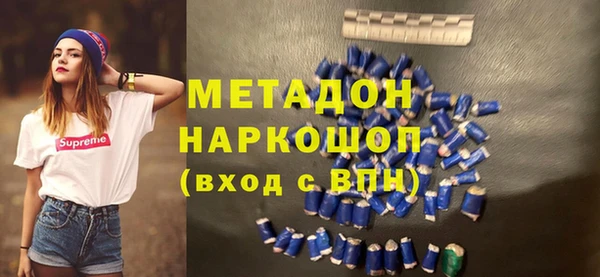 спайс Абинск