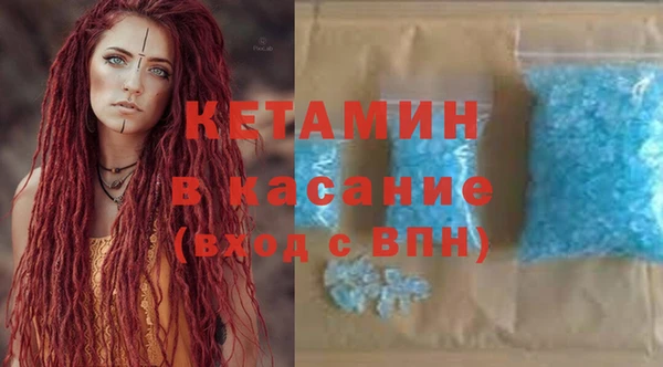 меф VHQ Абдулино