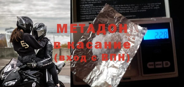 спайс Абинск
