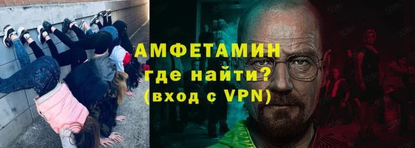 гидропоника Абаза