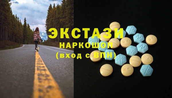спайс Абинск