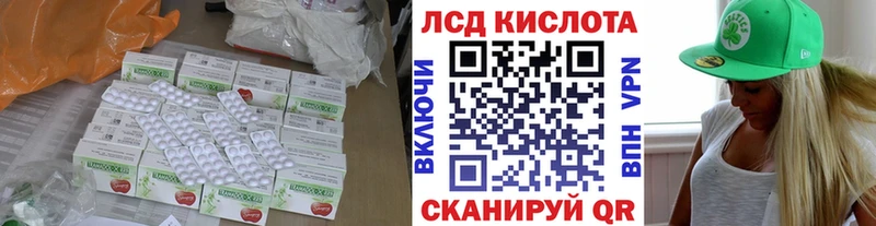 Лсд 25 экстази ecstasy  Красавино 