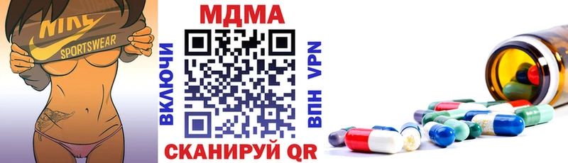 MDMA Molly  наркошоп  Красавино 