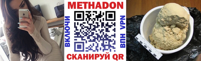 купить закладку  Красавино  МЕГА вход  Метадон methadone 