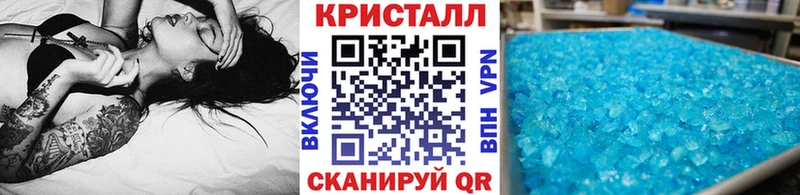 Метамфетамин витя  kraken как войти  Красавино 