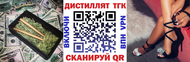 ТГК концентрат  хочу наркоту  Красавино 